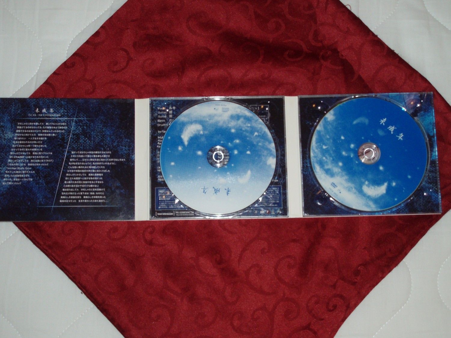 the GazettE Miseinen Single + DVD RAR J Rock Visual kei Gazette